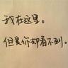 daftar sakura toto Toko feng shui Han Jun hancur berkeping-keping dengan alasan mencari bukti